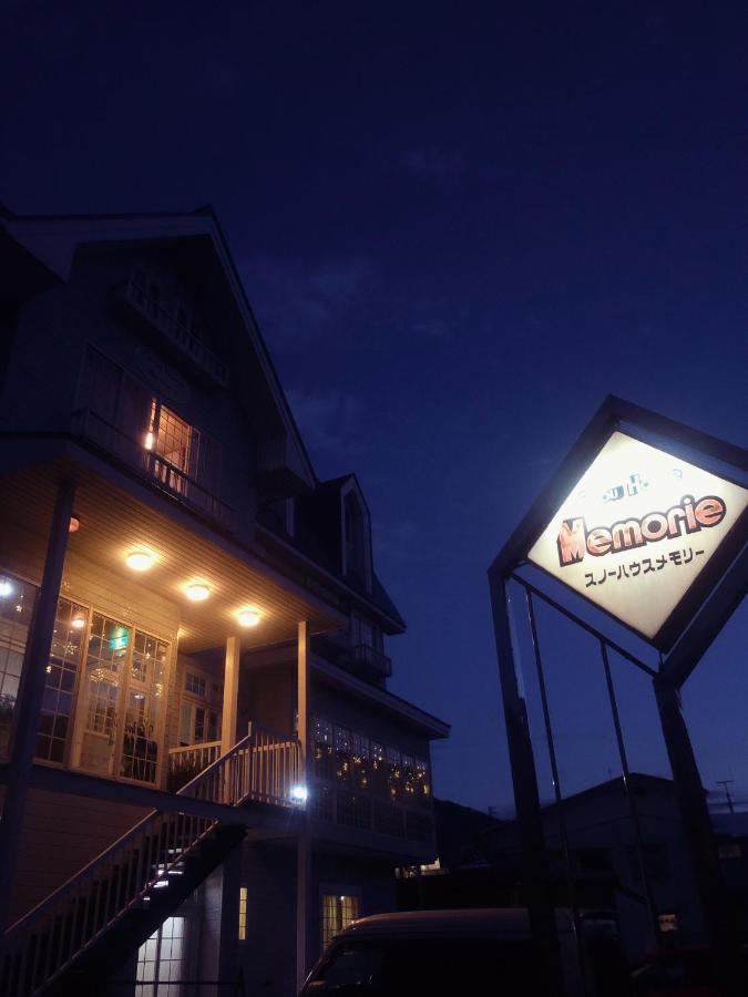 Snowhouse Memorie Hotel-石打丸山 Seki  Εξωτερικό φωτογραφία